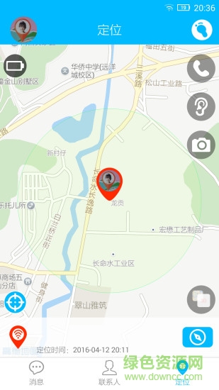 讀書(shū)郎電話手表ios版 v4.1.2 iphone版 0