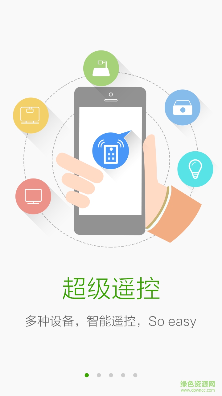 鴻合i學(xué)教師舊版本 v1.5.2 安卓版 0