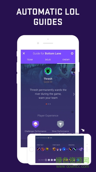 lol sumo中文版 v1.8.2 官網(wǎng)安卓版 0