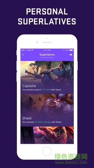lol sumo中文版 v1.8.2 官網(wǎng)安卓版 2