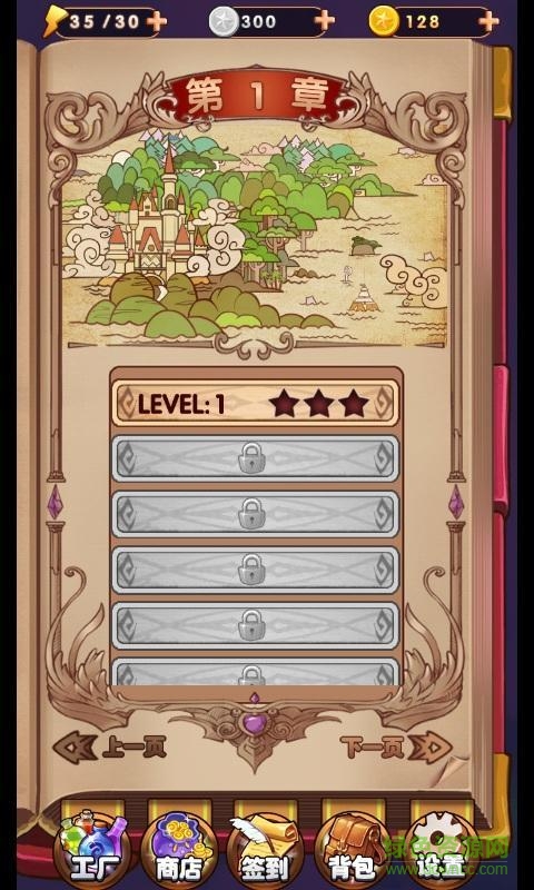 魔法棋兵 v1.0.1 安卓版 1