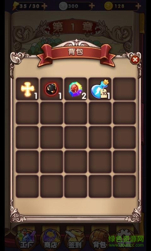 魔法棋兵 v1.0.1 安卓版 2