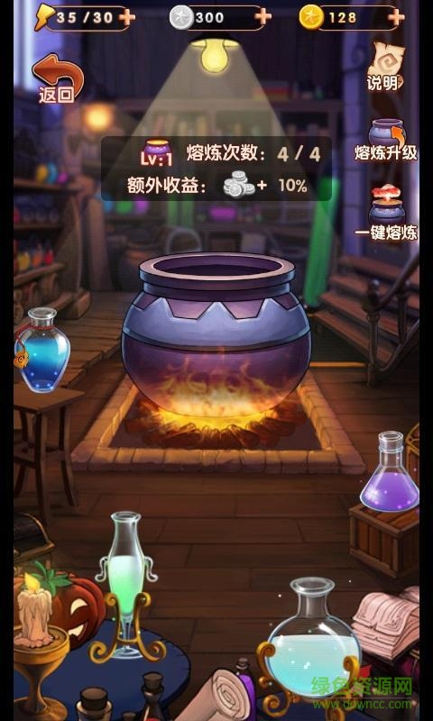 魔法棋兵 v1.0.1 安卓版 3