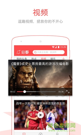必看app(熱點(diǎn)資訊) v1.0.2 安卓版 0