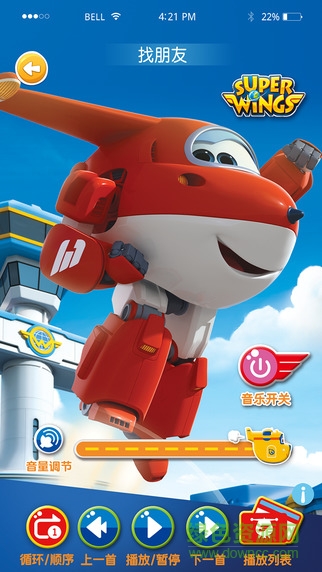 若有助眠燈 v1.282 安卓版 2