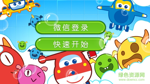 超級(jí)飛俠牙刷 v1.22 安卓版 0