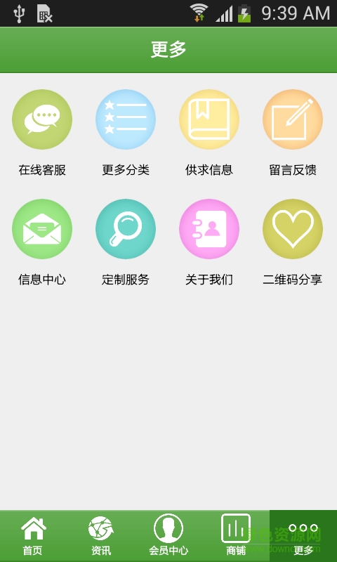 掌上無線充電(手機充電) v1.0 安卓版 0