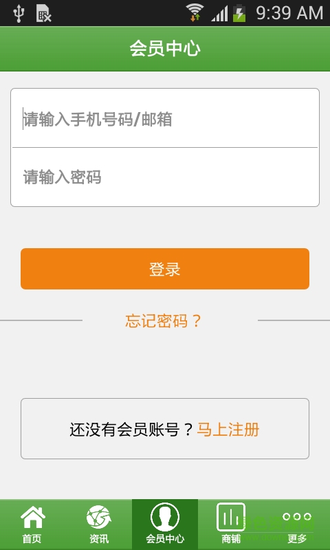 掌上無線充電(手機充電) v1.0 安卓版 2