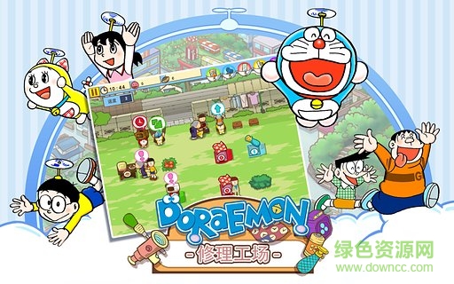 哆啦a夢(mèng)修理工場(chǎng)無限金幣版 v1.5.0 安卓版 3