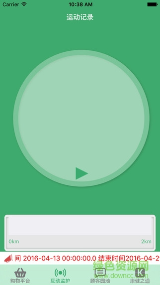 愛信福 v0.7.6 安卓版 2