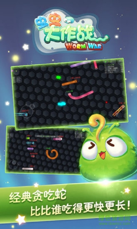 蟲蟲大作戰(zhàn)內(nèi)購修改版 v1.7.1 安卓手機(jī)版 1