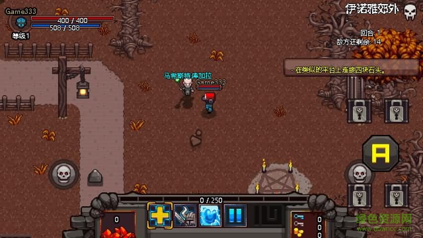 英雄圍城單機(jī)版 v3.4.8 安卓版 2