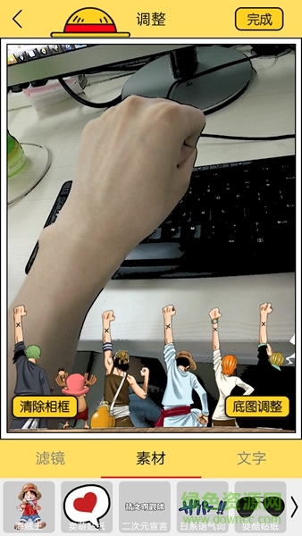 海賊動漫相機手機版 v1.0 安卓版 1