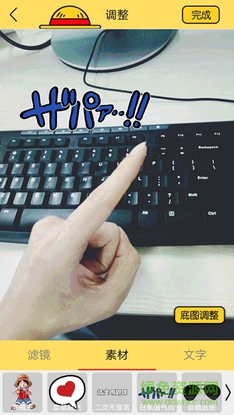 海賊動漫相機手機版 v1.0 安卓版 2