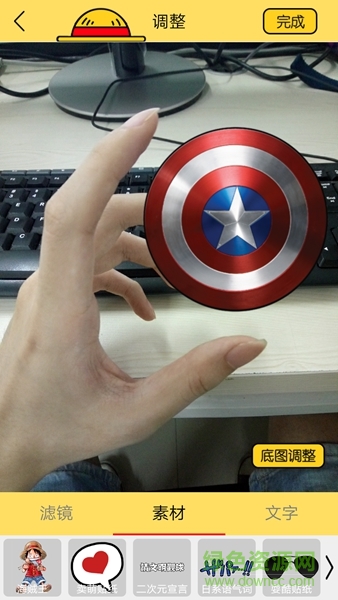 海賊動漫相機手機版 v1.0 安卓版 3