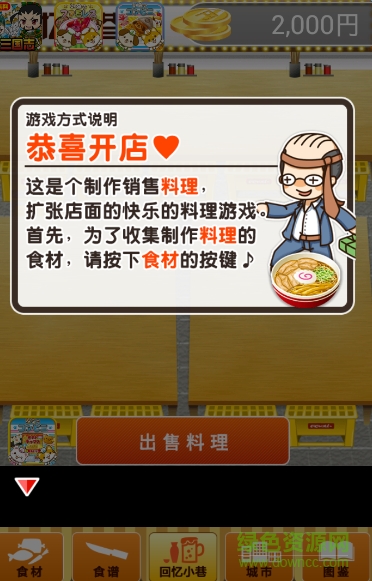 回憶小巷修改版 v1.0 安卓中文版 0