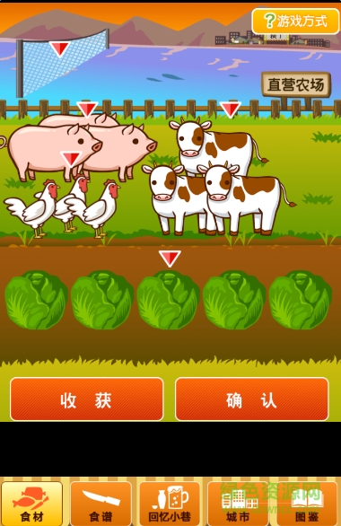 回憶小巷修改版 v1.0 安卓中文版 2