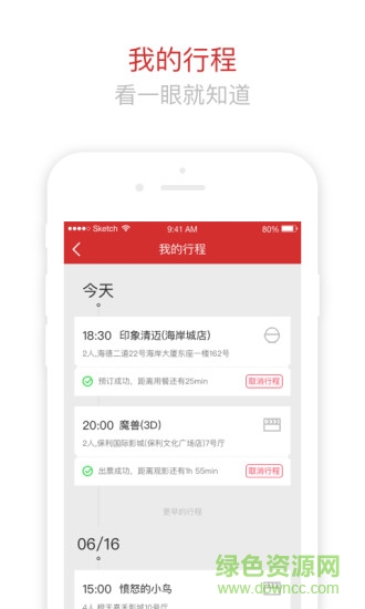 騰訊章魚助手手機(jī)版 v1.0 官網(wǎng)安卓版 2