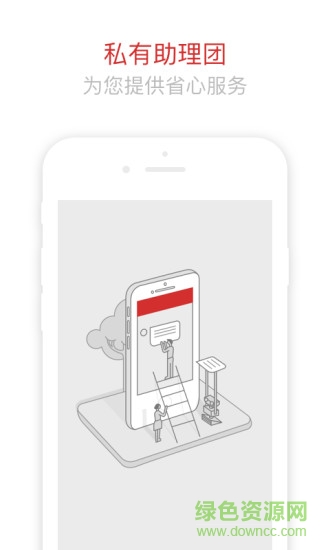 騰訊章魚助手手機(jī)版 v1.0 官網(wǎng)安卓版 1