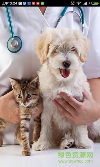 動(dòng)物防疫(寵物疫苗管理軟件) v1.5 安卓版 0