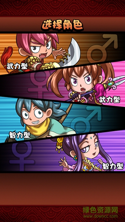 暴漫三國修改版 v1.65 安卓修改版 0