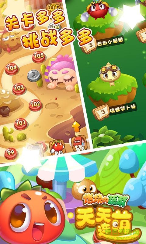 燃燒的蔬菜天天連萌內(nèi)購(gòu)版 v1.0.1 安卓版 1