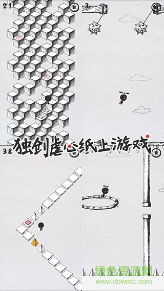 史上最虐心的火柴人游戲合集4(虐心火柴人合集4) v2.0 安卓版 3