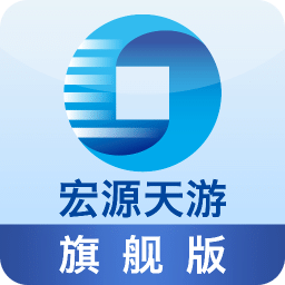 申萬宏源天游同花順蘋果版