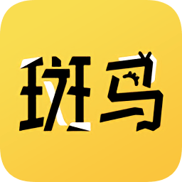 斑馬次元漫最新版