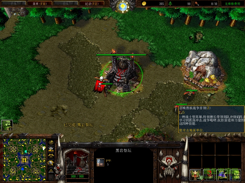 魔獸爭霸3.55正式版_魔獸對抗地圖  1