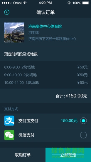 動(dòng)動(dòng)吧手機(jī)版 v1.0.1 安卓版 1