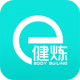 e健煉(健身平臺)