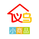 義烏小商品批發(fā)市場