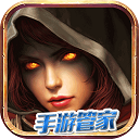 暗黑黎明2通用禮包助手手機(jī)版