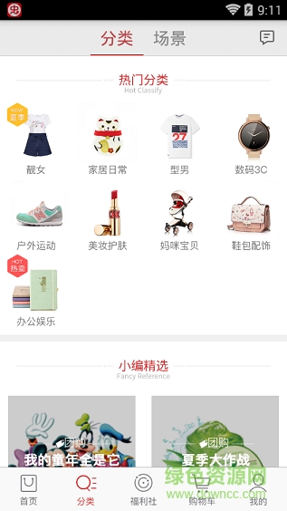 義烏小商品批發(fā)市場(chǎng) v1.0.0 安卓版 1