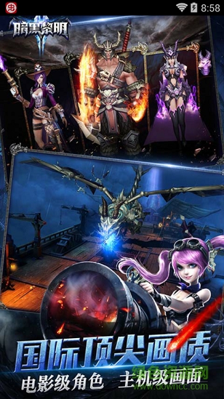 暗黑黎明2通用禮包助手手機(jī)版 v1.0 安卓版 0