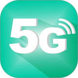 5G電話(免費(fèi)打電話)