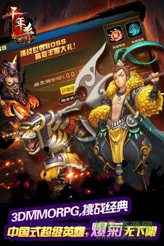 千年殺手游九游版 v2.0.0 安卓版 0