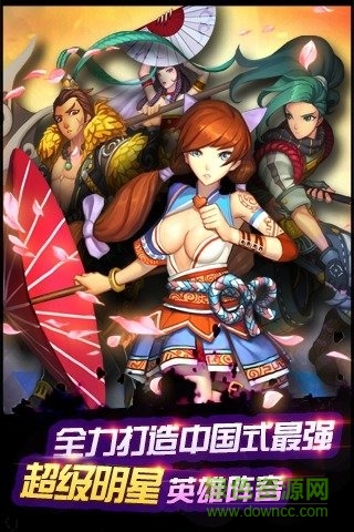 九游版千年殺下載