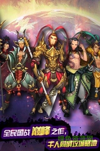 千年殺手游9665版 v2.0.0 安卓版 0