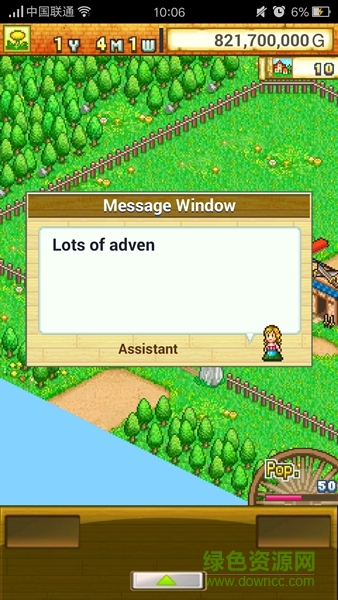 冒險迷宮村2中文版下載