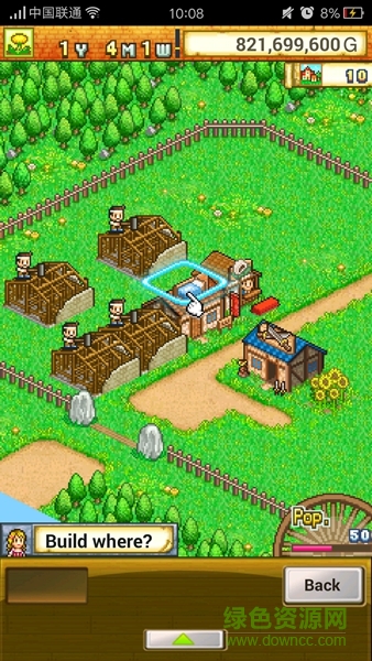 冒險迷宮村金錢無限版(Dungeon Village) v1.0.8 安卓不錯位版 3