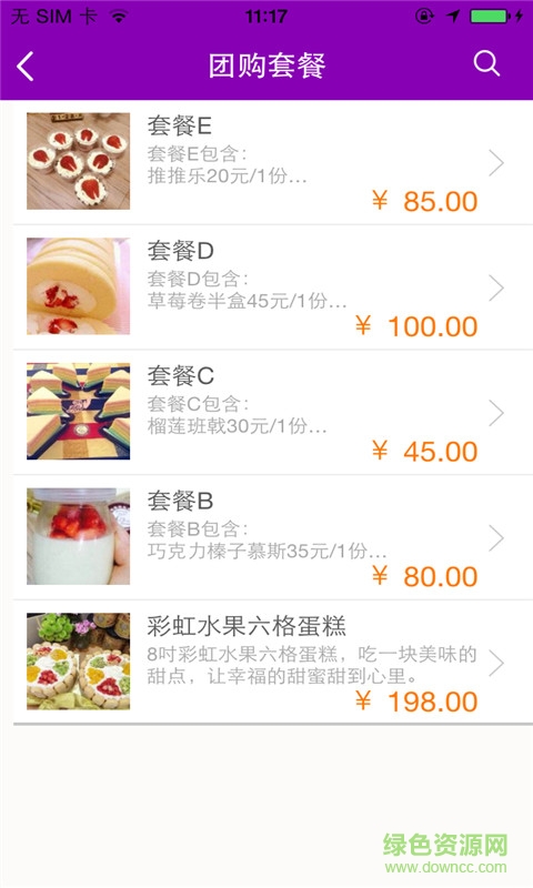 貓咪森林私房甜品 v1.0.01 安卓版 2