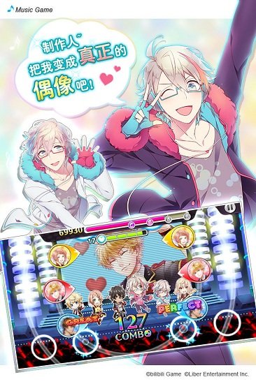 ichu偶像進行曲百度手游 v1.3.1 官方安卓版 0