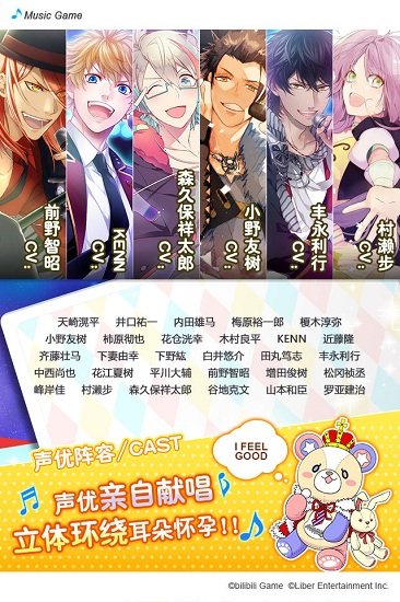 ichu偶像進行曲百度手游 ichu偶像進行曲百度版