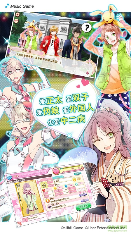 ichu偶像進行曲百度手游 ichu偶像進行曲百度版