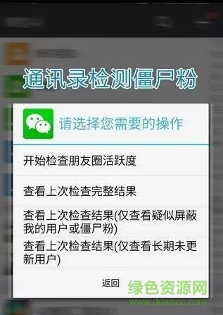 微轉(zhuǎn)寶免激活注冊(cè)修改版 v3.0 安卓最新版 0