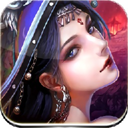 茅山封魔錄qq版