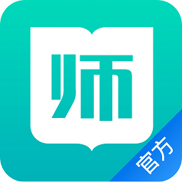 教師在線app電腦版