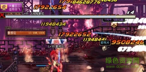 dnf花千骨輔助 v1.9  0